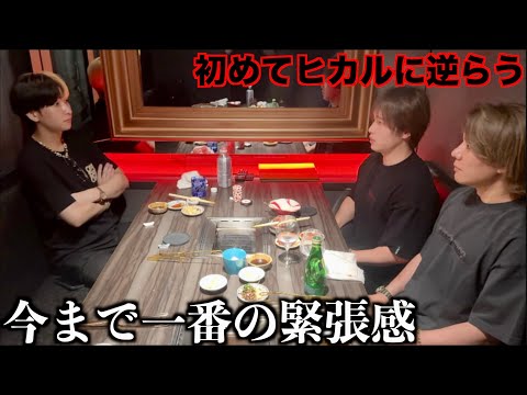 あの撮影後に誰も言えないヒカルに文句言いました。