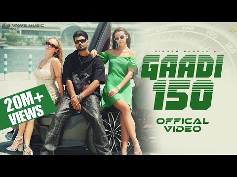 Gaadi 150 (Official Video) Vikram Sarkar | New Haryanvi Songs Haryanavi 2025 | Latest Haryanvi Songs