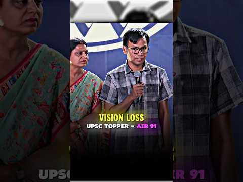 Vision Loss me Padhte Kaise the? UPSC AIR 91 || #upscresult2024