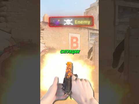 🧠 КАК ПРО ИГРОК НАШЕЛ ВЫХОД ИЗ ТАКОЙ СИТУАЦИИ?