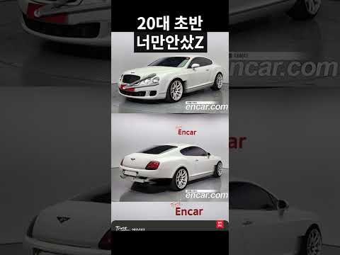 사회초년생 가성비 중고차 벤틀리