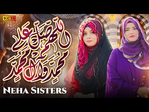 New Year New Track    ||  DROOD E PAK  ||   Anum Sisters