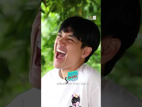 ไสยศาสตร์มีจริงหรือไม่ ?“อ.เบียร์ คนตื่นธรรม”มีคำตอบ #ซุปตาร์พาตะลุย