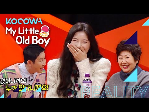 Lee Sun Bin's boyfriend is THE topic l My Little Old Boy Ep 275 [ENG SUB]