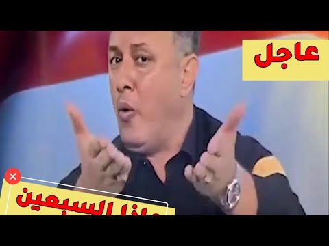 شاهد‼️|جميل عز الدين يظهر خطاب إلى صنعاء وميدان السبعين مباشر لمن كل هذا 2024🔴