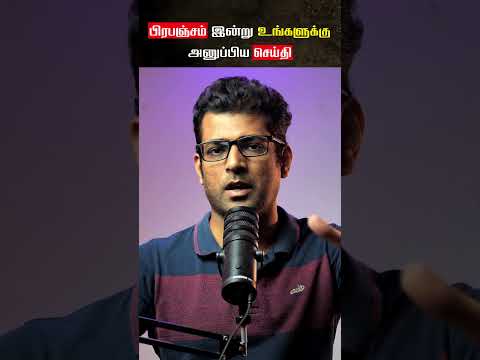 நீங்களும் பணக்காரன் ஆகலாம்  THE SCIENCE OF GETTING RICH  TAMIL BOOK SUMMARY PART 6 #shorts #trending