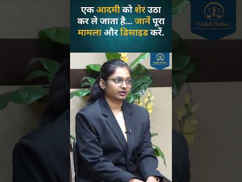 Judicial Services || Civil Judge || ADPO || APO || ADJ || Interview || MJ Sir