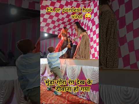 Munda Gora rang dekh ke Deewana Ho Gaya 😘 #gsgameryt26 #jaislamer #viralvideo  @Dharmendra_Lamba