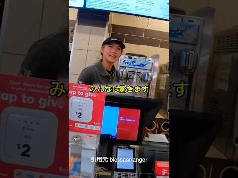 バイト店員がとった衝撃的な行動