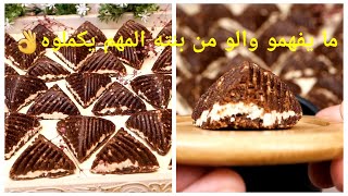رفيس التمر/المعكرة💪 طرية ومعسلة🍯 بدون عسل بمقادير مضبوطة👌