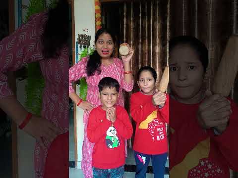 Abhiraj Aaj Maar Khaega 🪀😀 #funny #entertainment