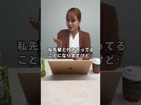 社内恋愛禁止ってどうなの?😫 #転職活動 #転職したい #転職相談 #退職 #ブラック企業 #会社辞めたい #残業 #仕事辛い #正社員 #女性 #看護師 #介護士 #保育士 #OL