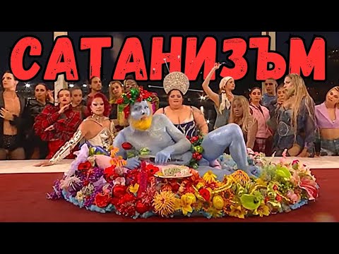 ПРОВАЛИХА ОЛИМПИАДАТА (2024)