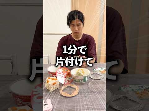 これは無理でしょ！【ルービックキューブ】