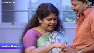 ആരെ കണ്ടാലും സംശയം ആണ്  #thakarppancomedy