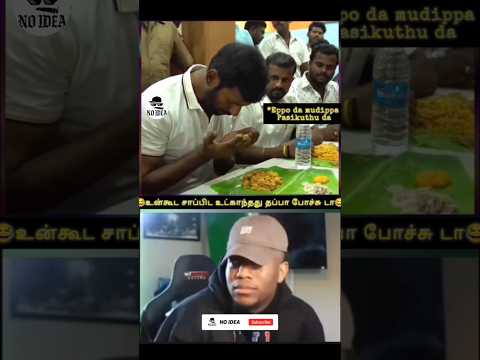 இவன் இன்னும் திருந்தல மாமா 😂 Funny #reaction #noidea #fun #comedy #reels #today #tamil #vishalcomedy