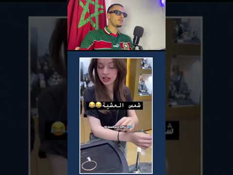 أكبر شمس العشية