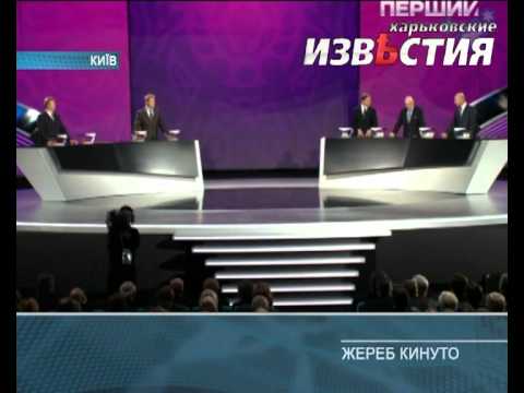 Відомі команди, що зіграють у Харкові на ЄВРО-2012