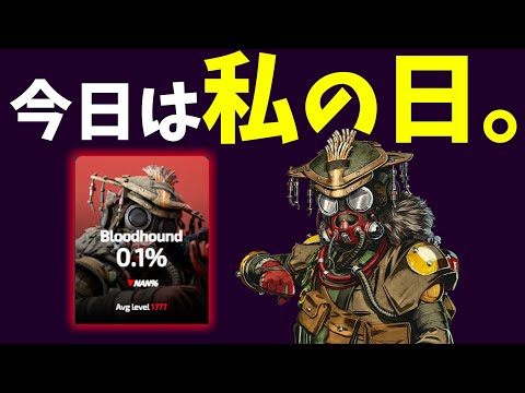 実はピック率が一番低いブラハさんのAPEXランク【APEX】【全年齢安心配信】
