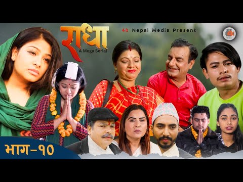 Radha- राधा || Ep-10 | के राधाले रोहनलाई छोडेकै हो त? | Desh Bhakta ,Somya Karki,Bishnu Sapkota 2081