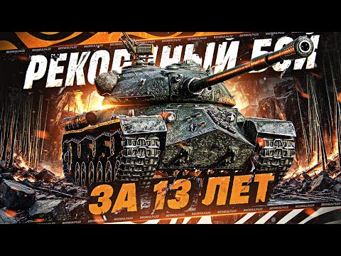 БИБА ВЫДАЛ РЕКОРДНЫЙ БОЙ за 13 ЛЕТ ИГРЫ, ПОСМОТРЕВ ТУРНИР ЧАКА 2024!