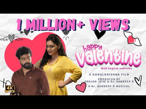 HAPPY VALENTINE I Archana Unnikrishnan I Dr.Sandeep R I Krishnapriya I Yadhukrishna I Gokulkrishna