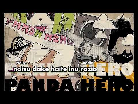 【Karaoke】Panda Hero【on vocal】 Hachi