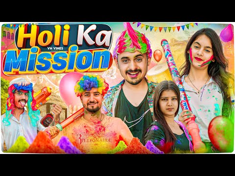 Holi Ka Mission | होली का मिशन | VN Vines | Vivek | Nitin Ki Video | New Video