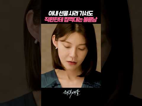 이혼 당하고도 정신 못차린 레전드 불륜남 #행복배틀