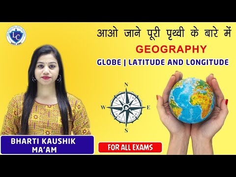 Lucent Coaching Classes Pvt. Ltd. YouTube video thumbnail