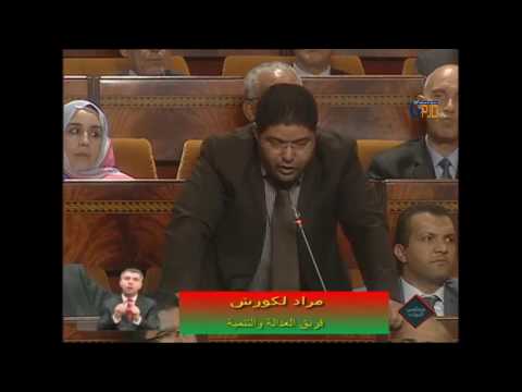(05-10)بحراوي-الكورش حول القطاع الغير مهيكل