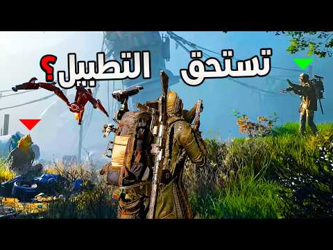 ليش هذي اللعبة اشتهرت بشكل مو طبيعي بكل العالم..🌍 | ارك رايدرز