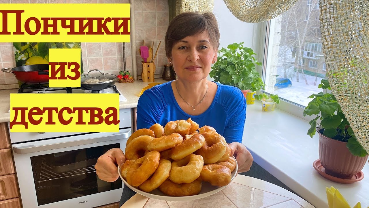 Улетные, воздушные пончики. Вкус из детства