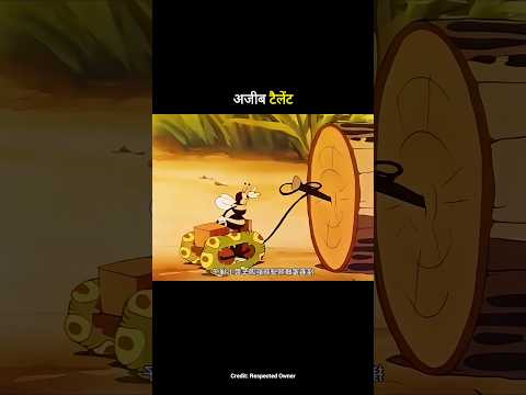 अजीब टैलेंट #shortvideo #viralvideo #funny