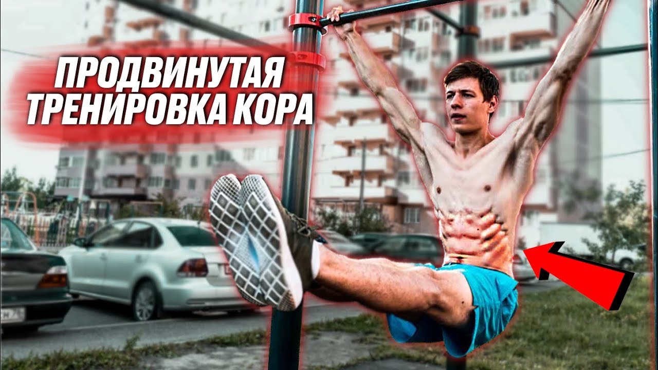 Рельефный пресс и здоровая спина. 3 упражнения
