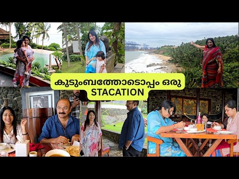 കുടുംബത്തോടൊപ്പം ഒരു അടിപൊളി STAYCATION | STAYCATION WITH FAMILY | NIRAAMAYA