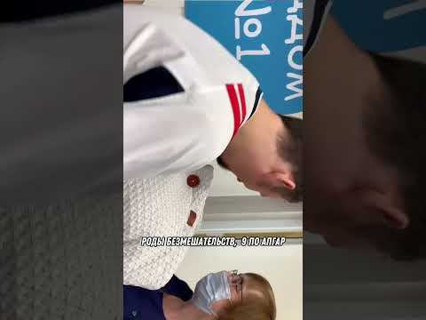 ОСОБЕННЫЙ МАЛЫШ: часть 2 #глутароваяацидурия