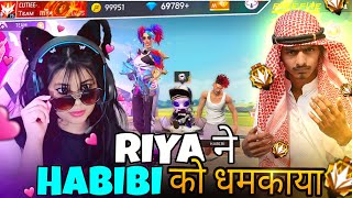 RIYA VS HABIBI 💀 DUBAI Biggest V Badge Youtuber  🤬 भी आ गया Lone Wolf में Tabahi मचा दी !! 😤