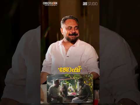 ആൾക്കാർ കൂടുതൽ ഉണ്ടെങ്കിൽ നമുക്ക് കൂടുതൽ ജോഷ് ആണ് | Cue Studio