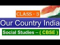 Geography of India: Key Concepts