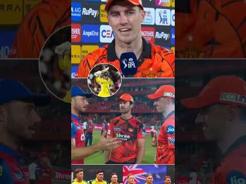 पंजाब को बुरी तरह हराने के बाद SRH कप्तान pat Cummins ने क्यों कहा...🤔#PatCummins #yt#SRHvsPBKS
