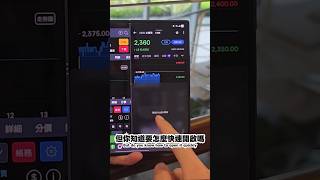 提高效率必備！一次學會Z Fold8 Ultra的多種多工啟動模式，你試過幾種？｜【Galaxy Z Fold8 Ultra】