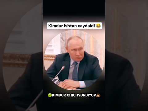 Путининг Мажлисида Кимдур Чичворди Усираман Деб. #путин#мигранты#мусофурлар#тезкор