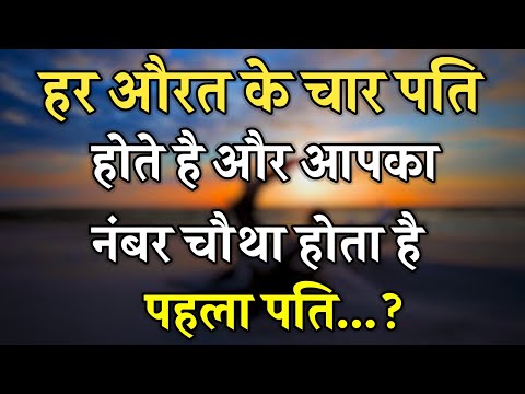 Motivational story || Inspirationl Best speech in Hindi || Motivational quotes in Hindi