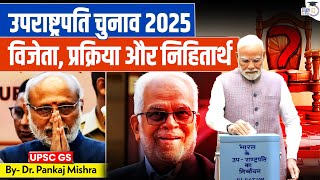Vice President Election 2025 Explained: Winner, Voting Process & Significance I Studyiqias hindi