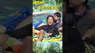 直接放生隊友【飢餓遊戲】#shorts #hungergames #飢餓遊戲 #孫協志 #王仁甫 #許孟哲 #蔡黃汝 #詹子晴 #林鶴軒 #一粒 #陳為民 #謝凱蒂 #各務孝太