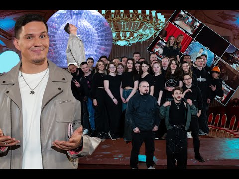 Я снялась в шоу Димы Масленникова? или может Клик Клака? @pognalishow @klikklak