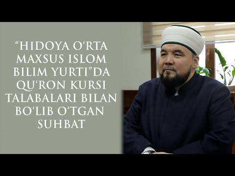 Namangan viloyatidagi “Hidoya” madrasasida bo'lib o'tgan suhbat | 2024.11.04