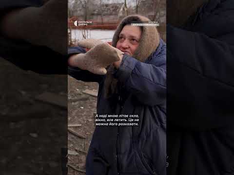 «Лежу, а наді мною літає скло» Як живуть у прифронтовій Просяній