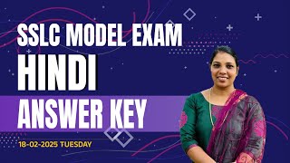 SSLC HINDI | Model Exam Answer key Live | Target Learning App | Shimi miss